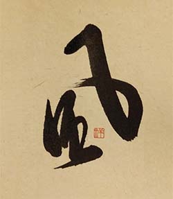 作品