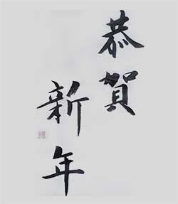 作品