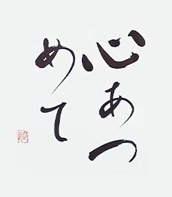 作品